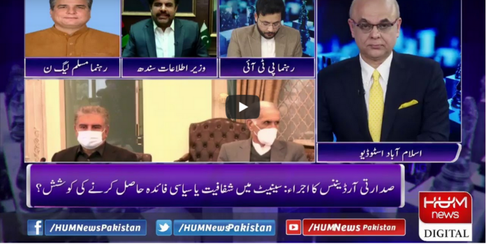 Breaking Point with Malick 7th February 2021 Today by HUM News