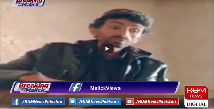 Breaking Point with Malick 12th February 2021 Today by Hum News