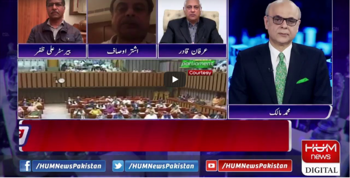 Breaking Point with Malick 19th February 2021 Today by Hum News