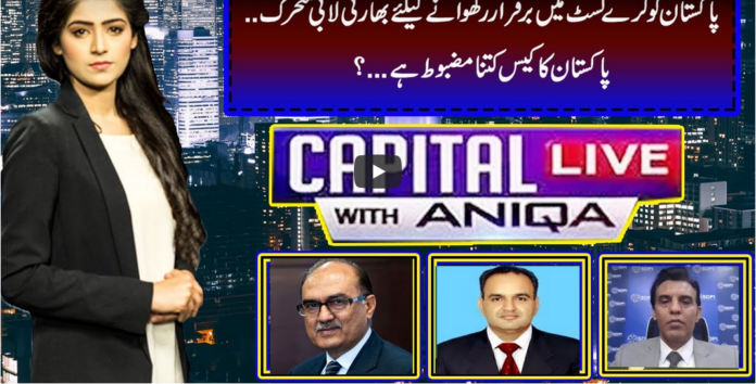 Capital Live with Aniqa Nisar 25th February 2021 Today by Capital Tv