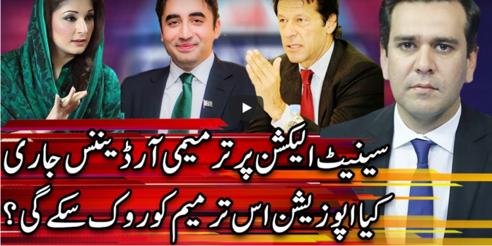 Center Stage With Rehman Azhar 6th February 2021 Today by Express News