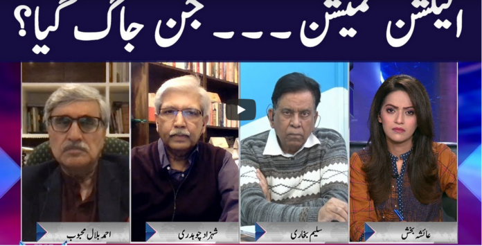 Face to Face 21st February 2021 Today by GNN News