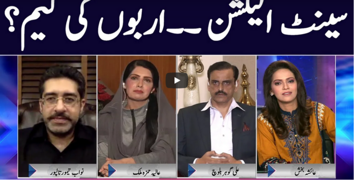 Face To Face 13th February 2021 Today by GNN News