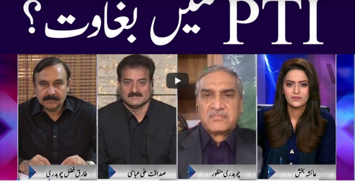 Face to Face 26th February 2021 Today by GNN News