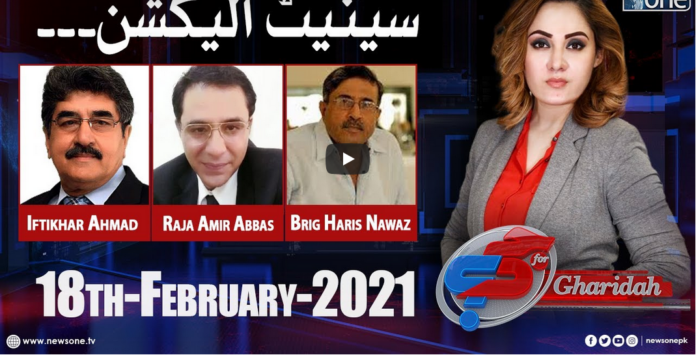 G For Gharidah 18th February 2021 Today by News One