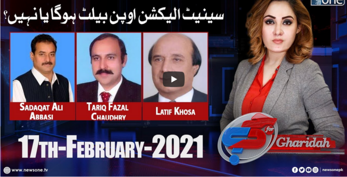 G For Gharidah 17th February 2021 Today by News One