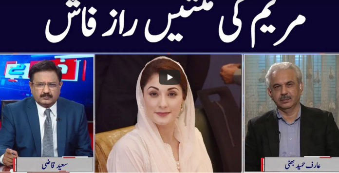 Khabar Hai 16th February 2021 Today by GNN News