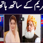 Khabar Hai 3rd February 2021 Today by GNN News Khabar Hai 3rd February 2021 Today by GNN News