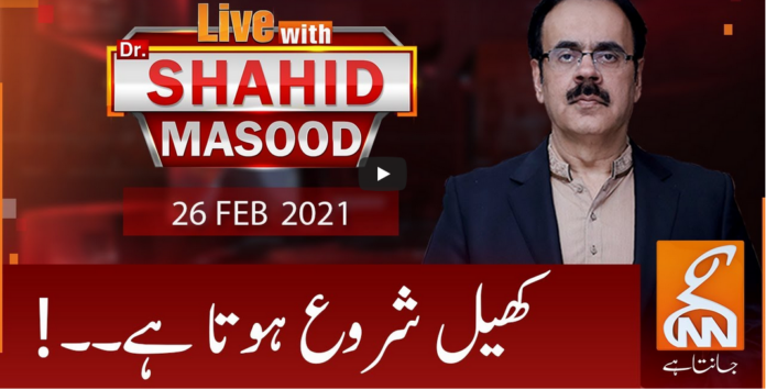 Live with Dr. Shahid Masood 26th February 2021 Today by GNN News