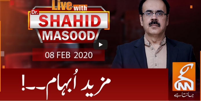 Live with Dr. Shahid Masood 8th February 2021 Today by GNN News