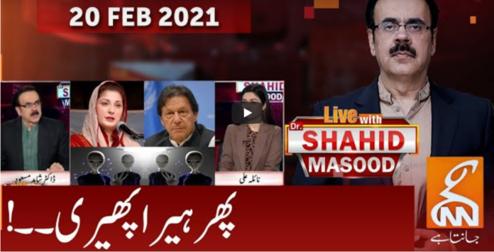 Live with Dr. Shahid Masood 20th February 2021 Today by GNN News