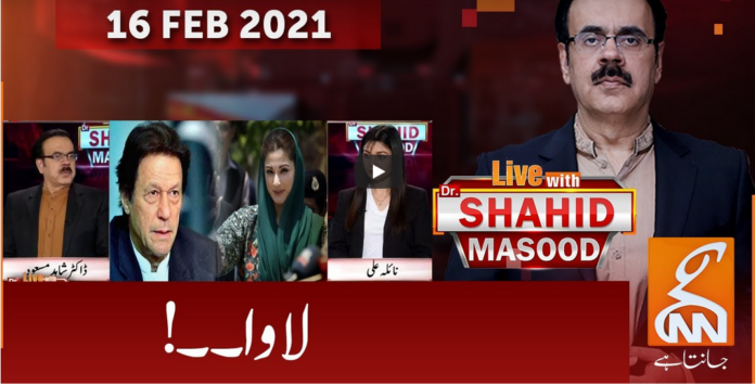 Live with Dr. Shahid Masood 16th February 2021 Today by GNN News