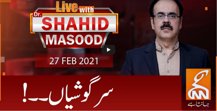 Live with Dr. Shahid Masood 27th February 2021 Today by GNN News