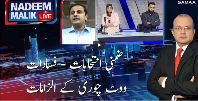 Nadeem Malik Live 22nd February 2021 Today by Samaa Tv