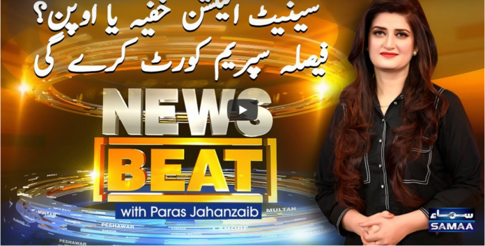 News Beat 20th February 2021 Today by Samaa Tv