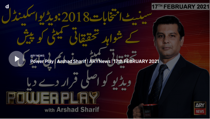 Power Play 17th February 2021 Today by Ary News