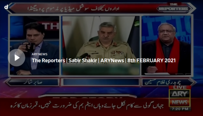 The Reporters 8th February 2021 Today by Ary News