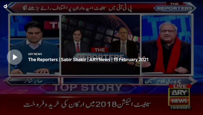 The Reporters 15th February 2021 Today by Ary News