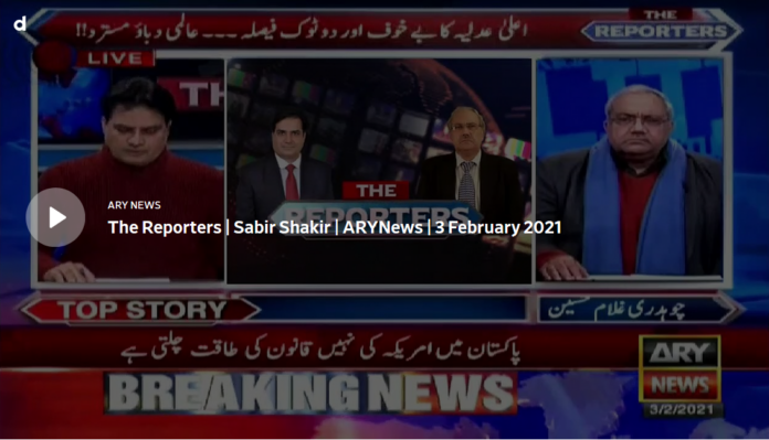 The Reporters 3rd February 2021 Today by Ary News