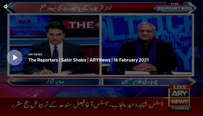 The Reporters 16th February 2021 Today by Ary News