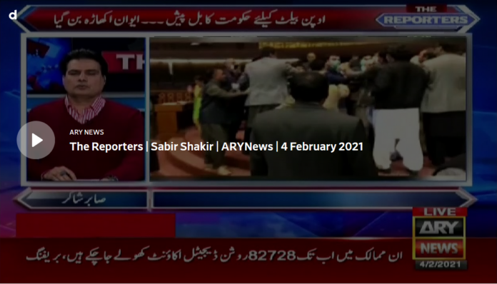 The Reporters 4th February 2021 Today by Ary News