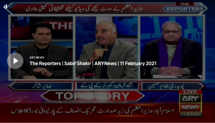 The Reporters 11th February 2021 Today by Ary News