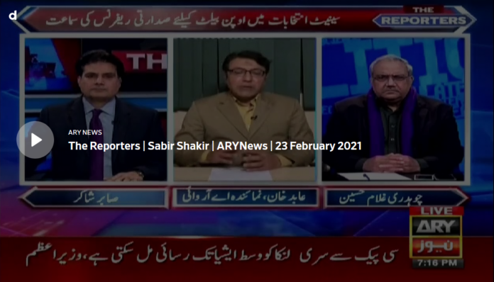 The Reporters 23rd February 2021 Today by Ary News