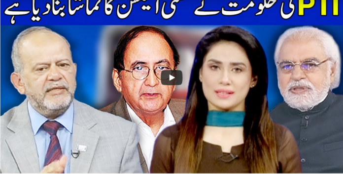 Think Tank 20th February 2021 Today by Dunya News