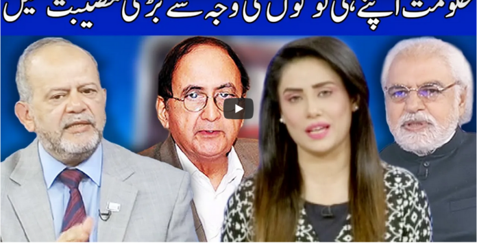 Think Tank 27th February 2021 Today by Dunya News