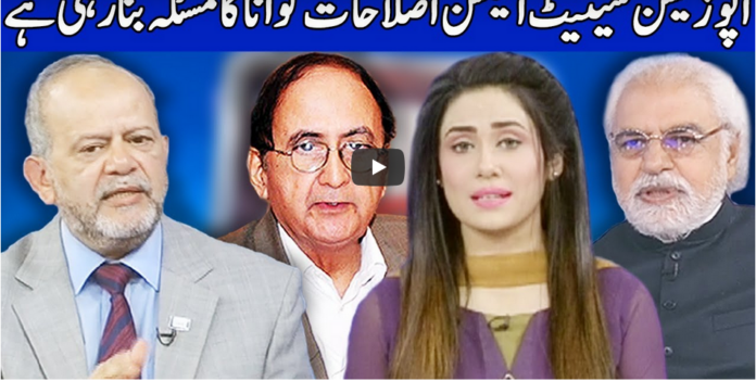 Think Tank 6th February 2021 Today by Dunya News