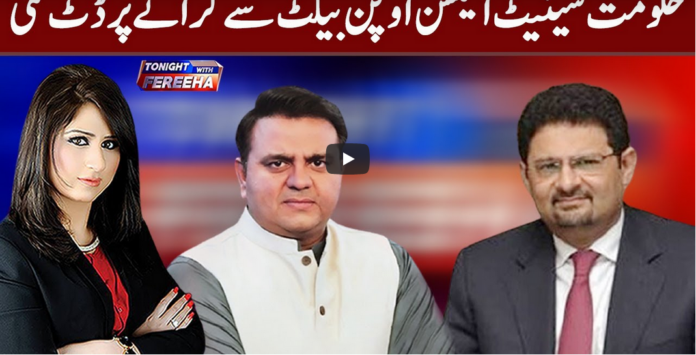Tonight with Fereeha 10th February 2021 Today by Abb Tak News