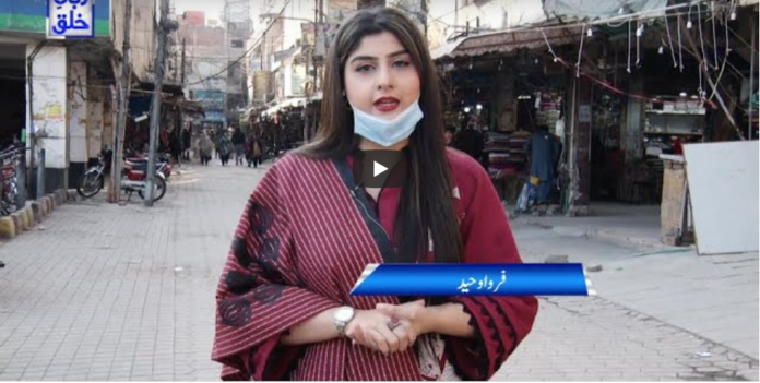 Zuban-e-Khalq 6th February 2021 Today by 24 News HD