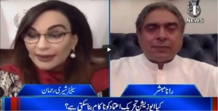 Aaj With Rana Mubashir 5th March 2021 Today by Aaj News
