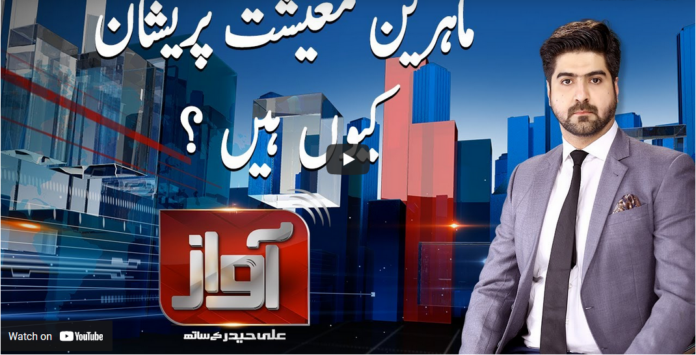 Awaz 25th March 2021 Today by Samaa Tv