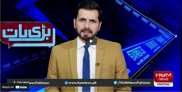 Barri Baat with Adil Shahzeb 29th March 2021 Today by Hum News