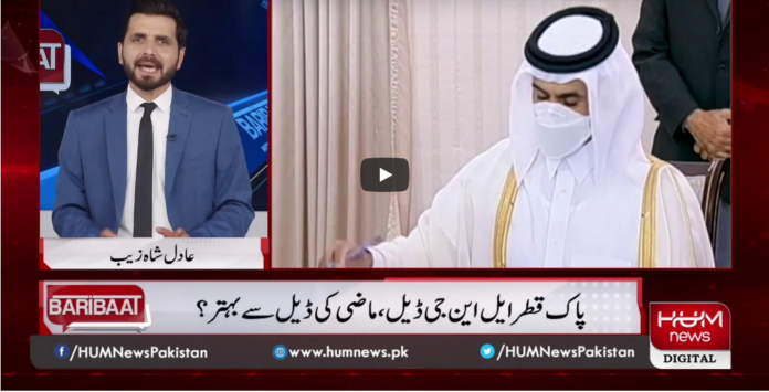 Barri Baat with Adil Shahzeb 2nd March 2021 Today by Hum News