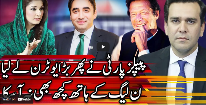 Center Stage With Rehman Azhar 18th March 2021 Today by Express News