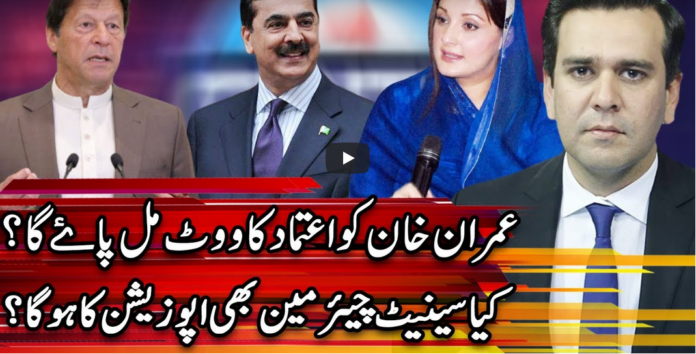 Center Stage With Rehman Azhar 4th March 2021 Today by Express News