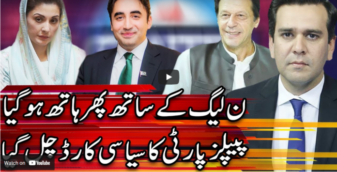 Center Stage With Rehman Azhar 26th March 2021 Today by Express News