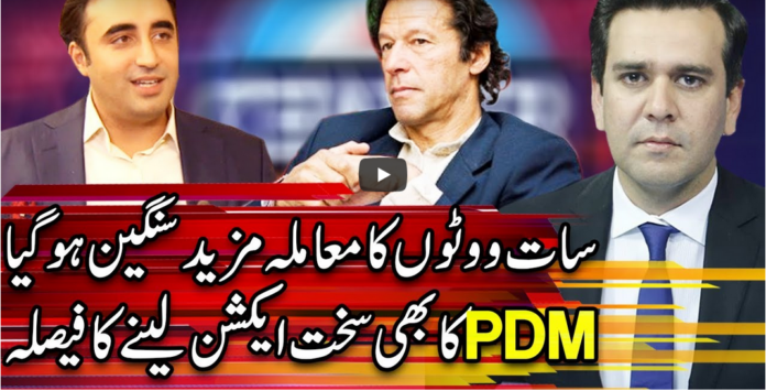 Center Stage With Rehman Azhar 13th March 2021 Today by Express News
