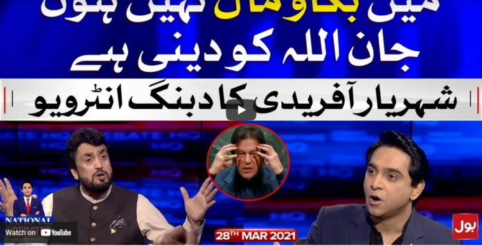 Debate with Jameel Farooqi 28th March 2021 Today by Bol News