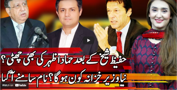 Express Experts 31st March 2021 Today by Express News