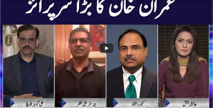Face to Face 6th March 2021 Today by GNN News
