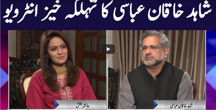 Face to Face 5th March 2021 Today by GNN News