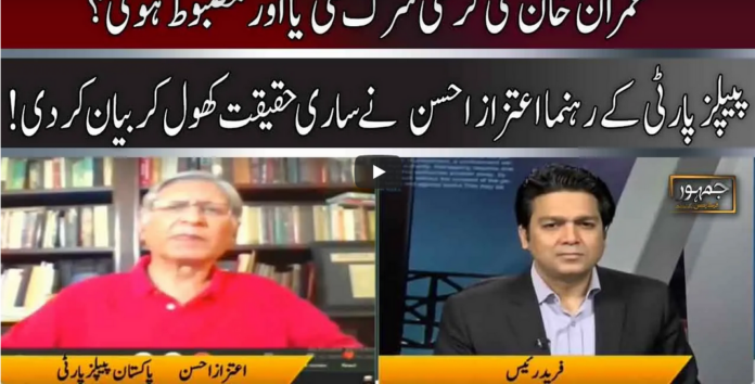 Jamhoor With Fareed Raees 7th March 2021 Today by Neo News HD