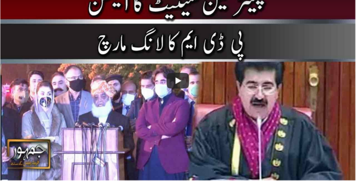 Jamhoor with Fareed Raees 14th March 2021 Today by Neo News HD