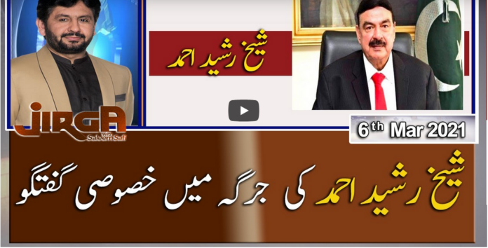 Jirga With Saleem Safi 6th March 2021 Today by Geo News