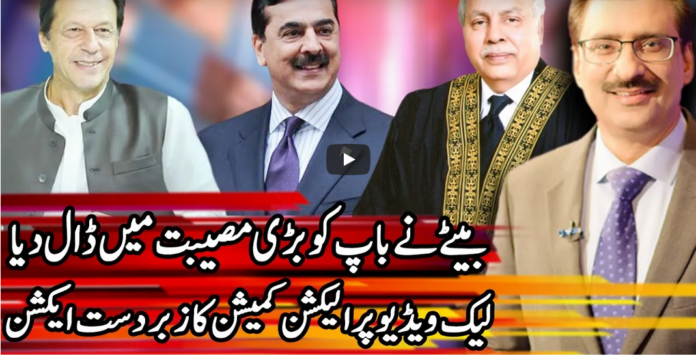 Kal Tak with Javed Chaudhry 2nd March 2021 Today by Express News