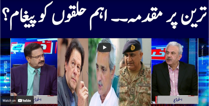 Khabar Hai 31st March 2021 Today by GNN News