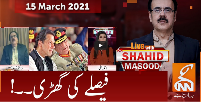 Live with Dr. Shahid Masood 15th March 2021 Today by GNN News